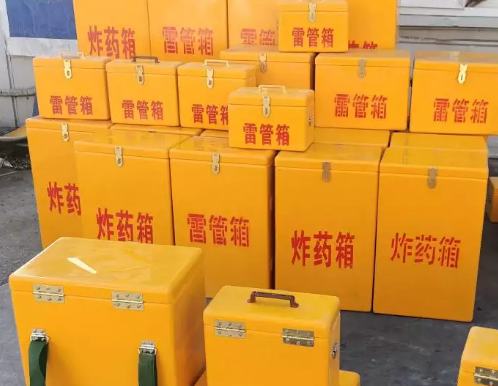 昌黎炸药箱雷管箱具体有什么用处？