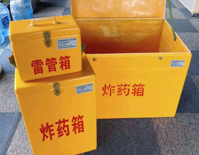 昌黎炸药箱雷管箱使用注意事项