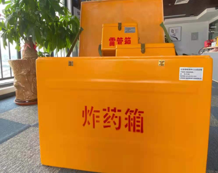 昌黎玻璃钢炸药箱雷管箱的优势在哪里？