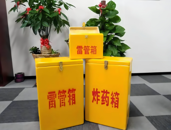 昌黎玻璃钢炸药箱与普通炸药箱有什么区别？