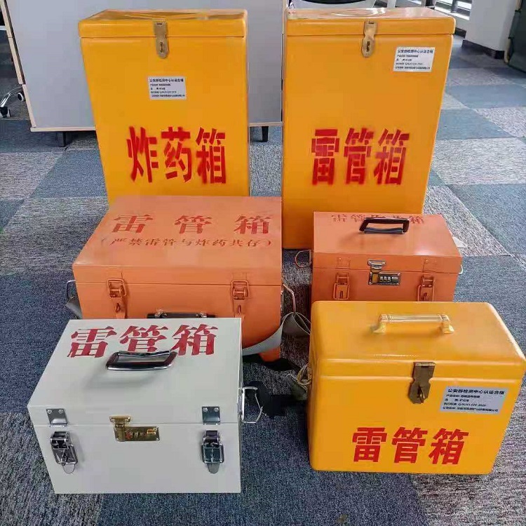 昌黎雷管作业箱的设计与应用标准