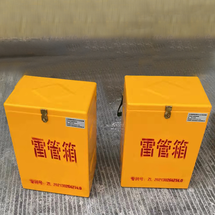 昌黎玻璃钢防爆箱（爆破箱）,爆破作业现场安全防护的革新之选